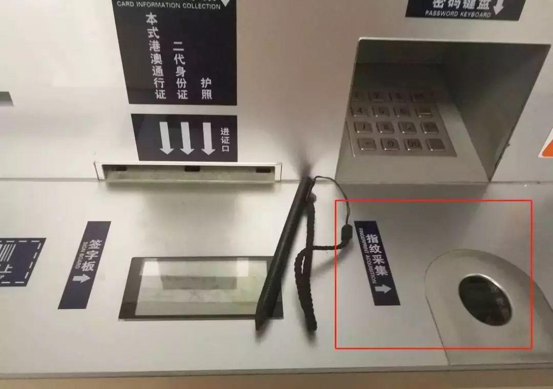 东莞人注意！港澳通行证续签有大变化！别白跑一趟了！