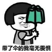 小心！广东多地发布冰雹橙色预警，东莞也要下冰雹？