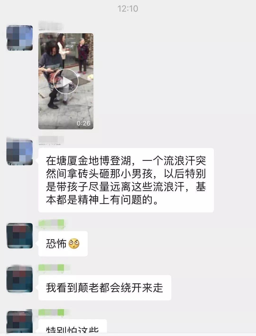 东莞一孩子被人拿砖疯狂拍头！血流不止！