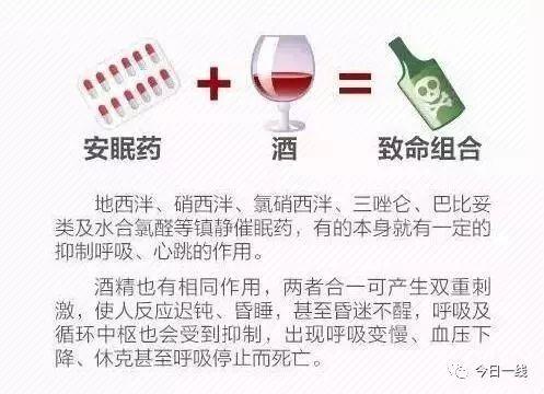 痛心! 20多岁男子凌晨突然身亡! 原因令人太震惊...