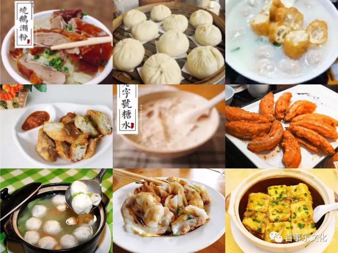 今晚，东莞人去边到料？