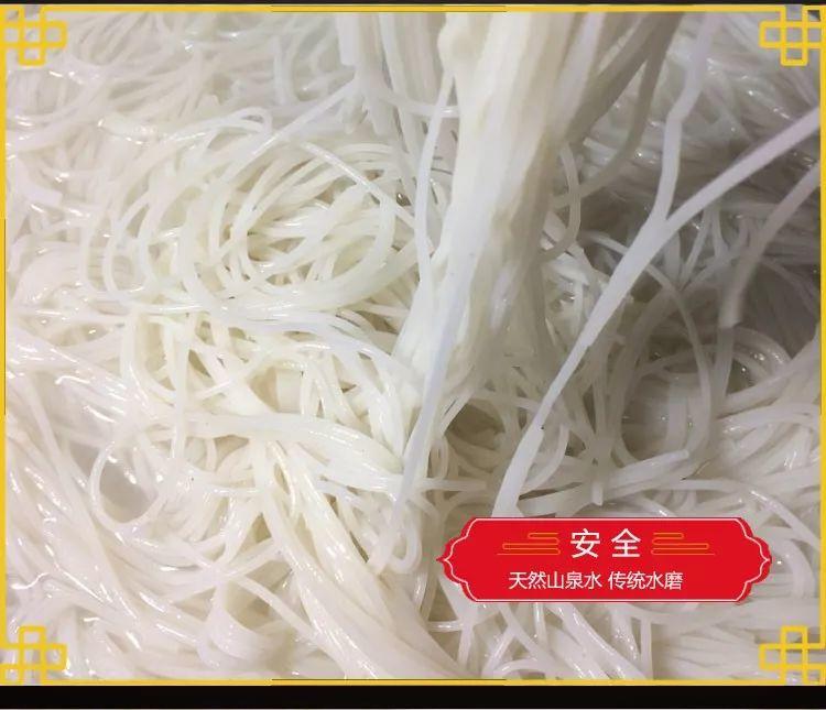 广东老字号，广华银丝手工水磨米粉，下单就送香辣萝卜！