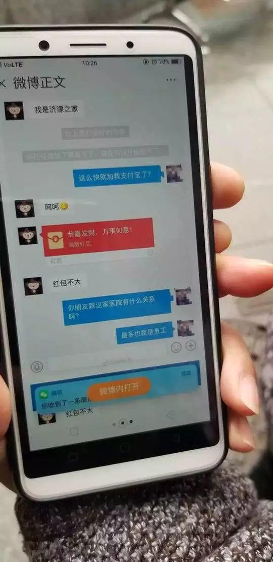 9岁女生隆鼻术后离奇死亡！医院竟背着家属偷偷…"