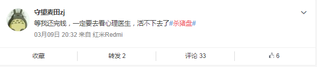 东莞"最强渣男天团"曝光，遇到这些男孩，立刻拉黑报警！