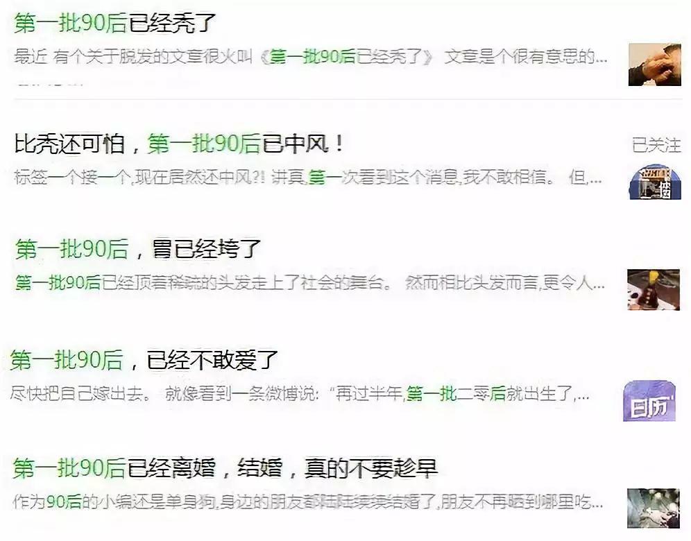 第一批90后的东莞人，还有29天你就30岁了……