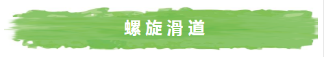 限时！39.9元抢虎英水上乐园夜场票，星空艺术水城、水上轰趴、荧光漂流河、超级大喇叭···
