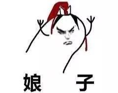 重磅！全国怕老婆排名新鲜出炉！东莞男人竟排在…