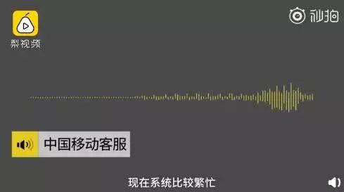 都在给10086发送2019！是个坑？中国移动回复了