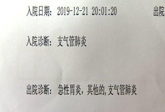 被流感袭中，6岁女童紧急转院后死亡……