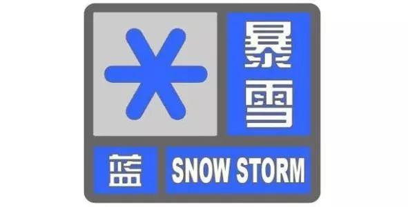 “2020第一场雪”上热搜，东莞人却热到穿短袖？别急，冷空气即将登场！