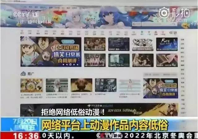 3岁让老师怀孕，15岁同居…知名网站低俗内容泛滥，视频让家长崩溃"