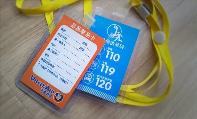 紧急提醒！已达67人！东莞公安局提醒：春节期间这事不容忽视！