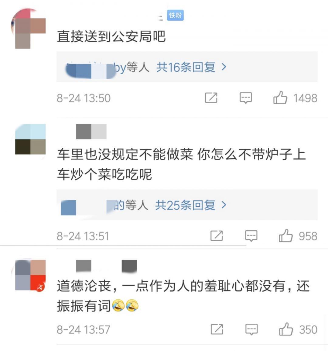 男女在网约车后排做私密之事,还扬言:"不送到地我弄死你"视频曝光！
