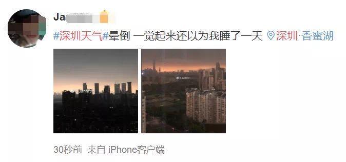 强雷阵雨+8级大风即将来袭！接下来东莞的天气是......