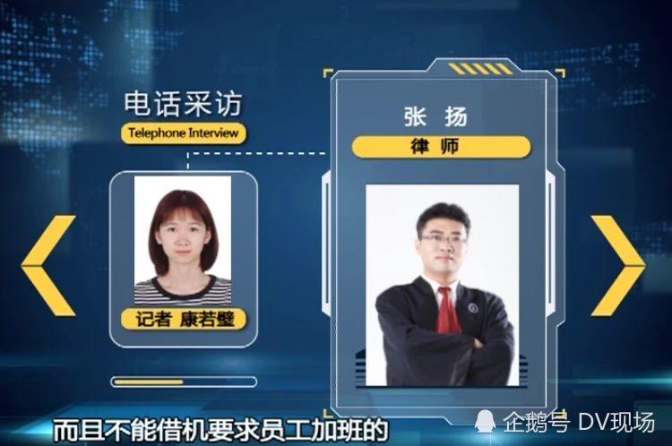 无人性？东莞一工厂连续加班一个月，每晚10点前不得回家！