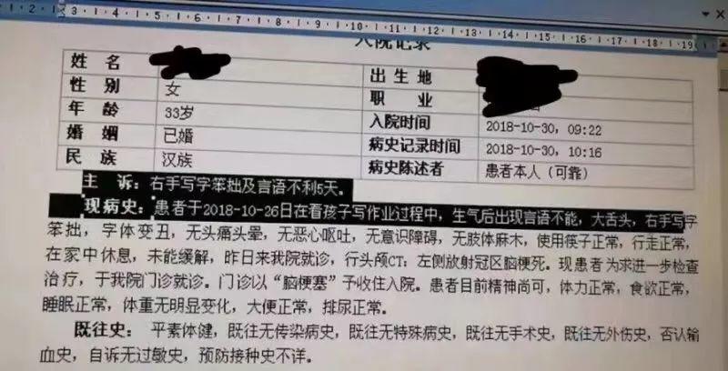 女子发脾气，一把扔了丈夫279万！丈夫垃圾场翻了4小时没找到，要离婚！结果…