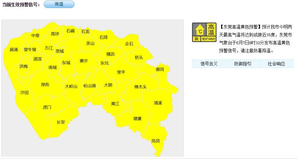明天起！龙舟水再度来袭+8级雷电大风！东莞未来几天........