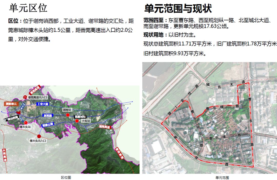 永别了！东莞诺基亚厂！