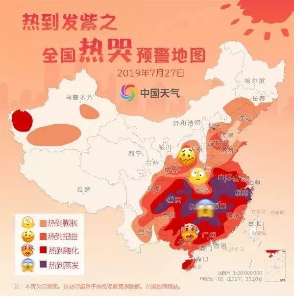 紧急通知！7号台风“韦帕”即将生成！高温+雷暴雨双双袭击东莞！更闹心的是...