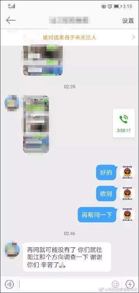 找到了！女子深夜遭男子施暴68秒！招招致命！全网怒了！