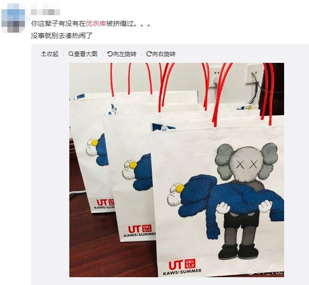 疯狂！今早优衣库抢购衣服场面一度混乱，视频看呆！
