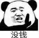 降了！东莞房价重回1字头！还有这11个地方要大变身！
