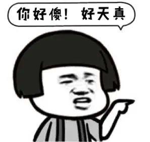 跨年夜只有1℃？台风又来？东莞阴雨寒冷模式安排上了！
