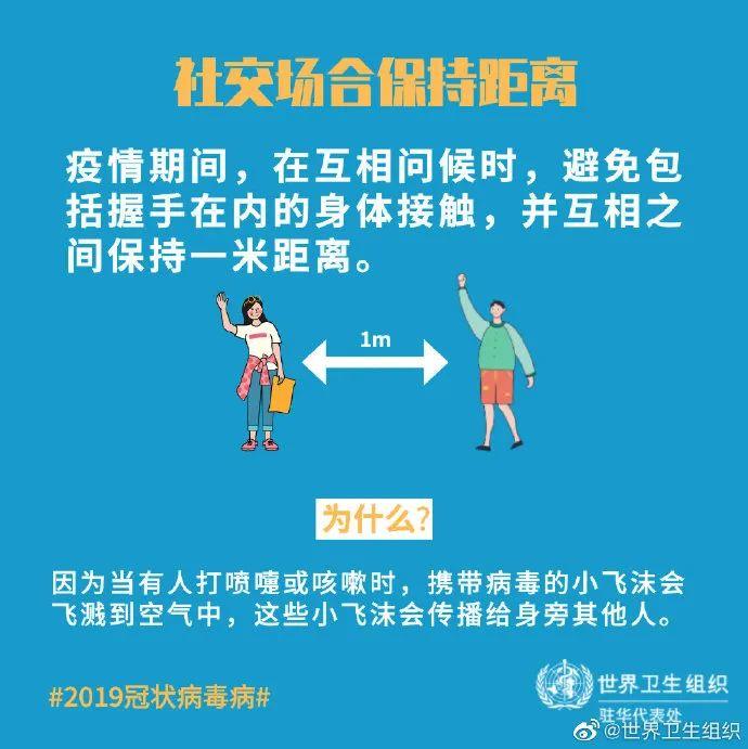 想要复学，钟南山最新提醒：要继续这么做！