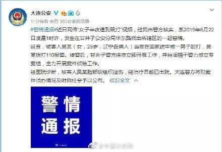 找到了！女子深夜遭男子施暴68秒！招招致命！全网怒了！
