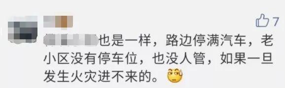 东莞一小区物业被罚4.5万元！只因车辆这样乱停乱放…