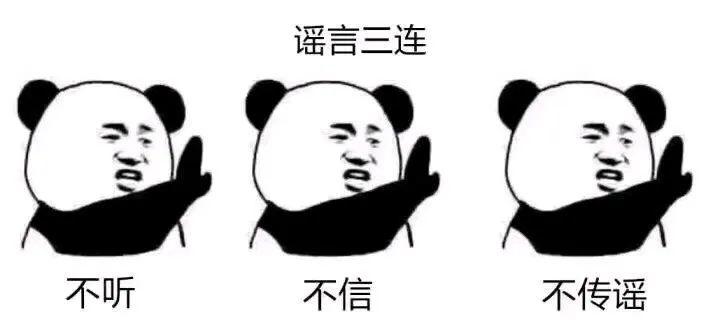 紧急提醒！坚持戴口罩也有可能感染！东莞黄江确诊6例？真相是...