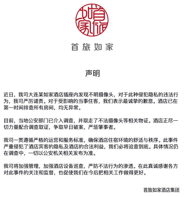 太吓人！知名连锁酒店里，情侣刚洗完澡，关灯找东西意外发现…