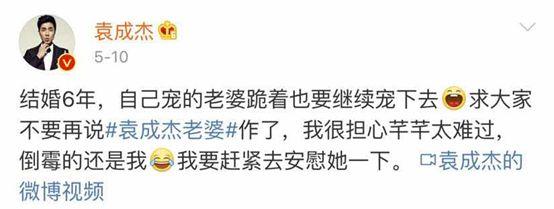 重磅！全国怕老婆排名新鲜出炉！东莞男人竟排在…