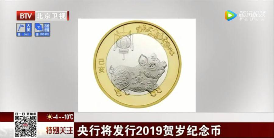 最后1000枚猪年纪念币，等值兑换进行中...