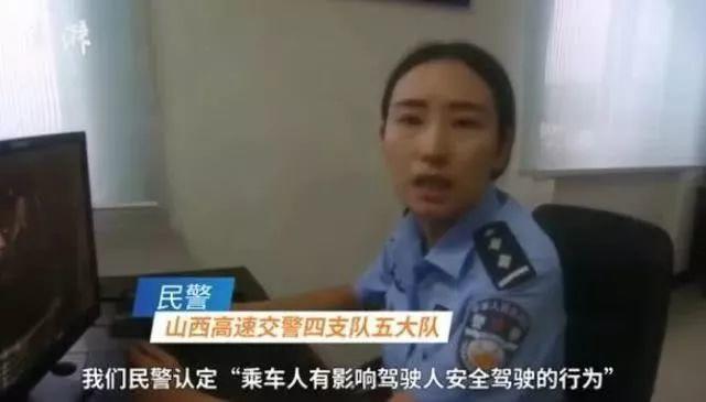 大家唔好学！女子坐副驾上对着监控比“剪刀手”，交警：罚20！