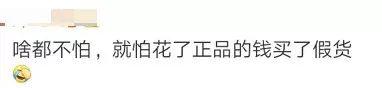 太黑了！进价500卖2万！一些东莞人还抢着要！
