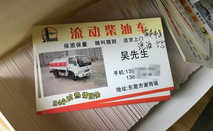 东莞4辆车同时起火！场面太吓人了！