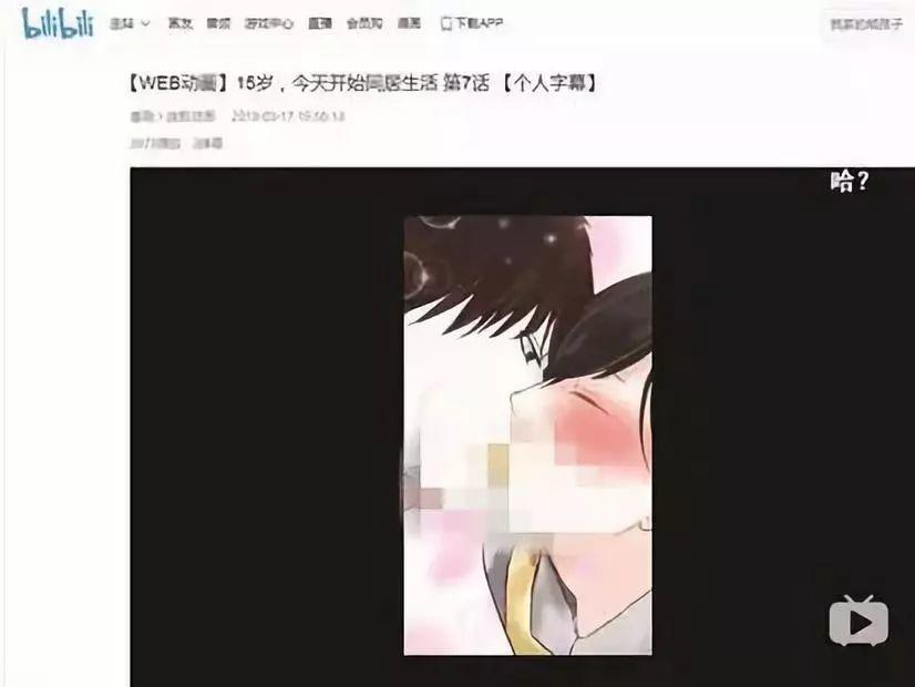 3岁让老师怀孕，15岁同居…知名网站低俗内容泛滥，视频让家长崩溃"