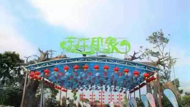 东莞最新网红休闲胜地~12.8元抢东江印象生态园观光票，海上丝路长廊、印象风车、孔雀观赏····休闲假日！秋游拍摄~共度欢乐时光