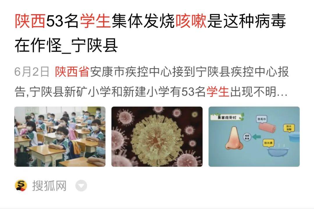 注意！东莞一个班10多个娃咳嗽发烧，就因为这个病毒！家长炸锅：又要停课隔离？