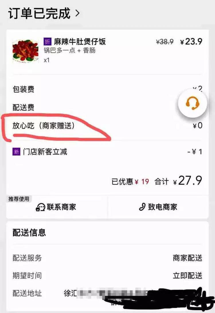 恶心！只因不下楼取餐，外卖员冲餐盒狂吐口水！