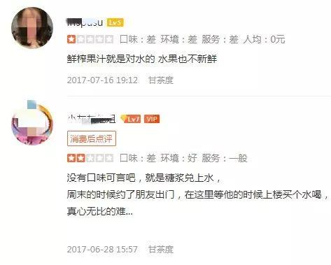 看吐了！臭香蕉、烂芒果…知名奶茶店被曝“肮脏”！店员：白给都不喝