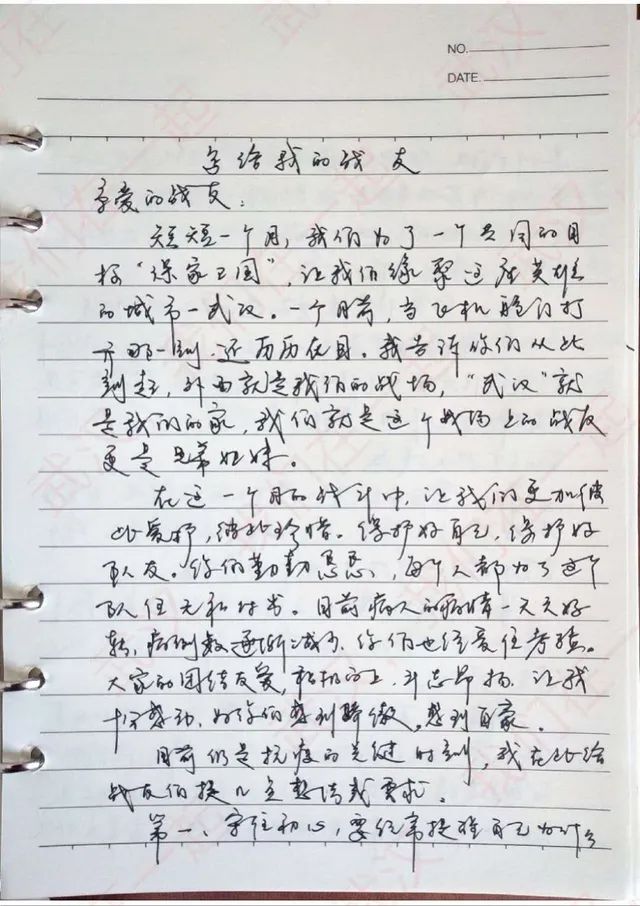 昨夜，东莞全城亮灯！终于看到你最真实的模样