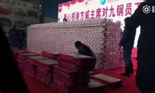 壕无人性！东莞一公司年终奖发200W湖景房，网友：还招人吗？