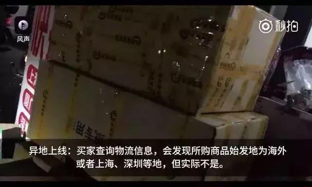 央视曝光！你买的这些全是假货，没有一件真品！