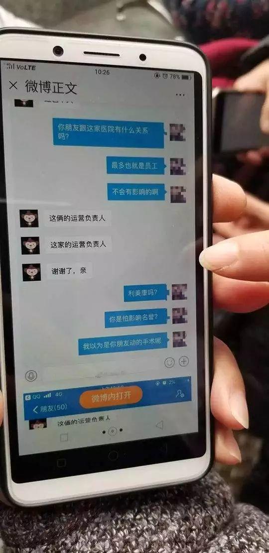 9岁女生隆鼻术后离奇死亡！医院竟背着家属偷偷…"