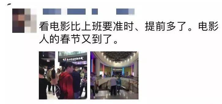 今天凌晨，东莞电影院发生这一幕，场面堪比“春运”！