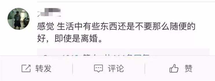 电子离婚证来了！在家就能一键离婚？！