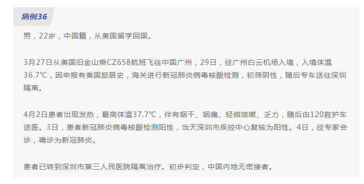警惕！广东这四个区疫情风险升级！