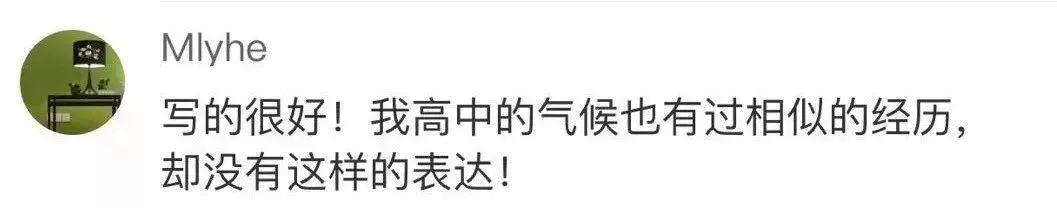 “她就是我的光!”六年级小男生一篇“暗恋”作文惊呆网友：文笔逆天！